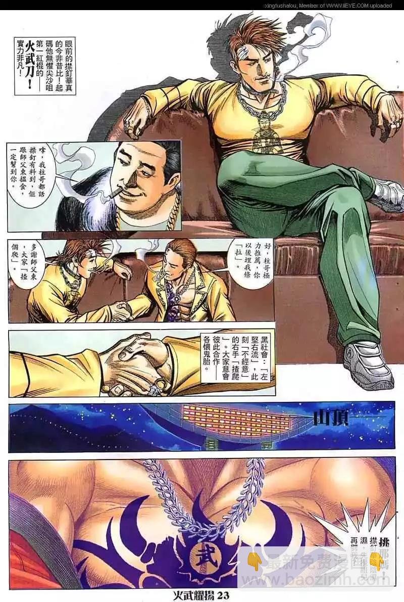 第22回