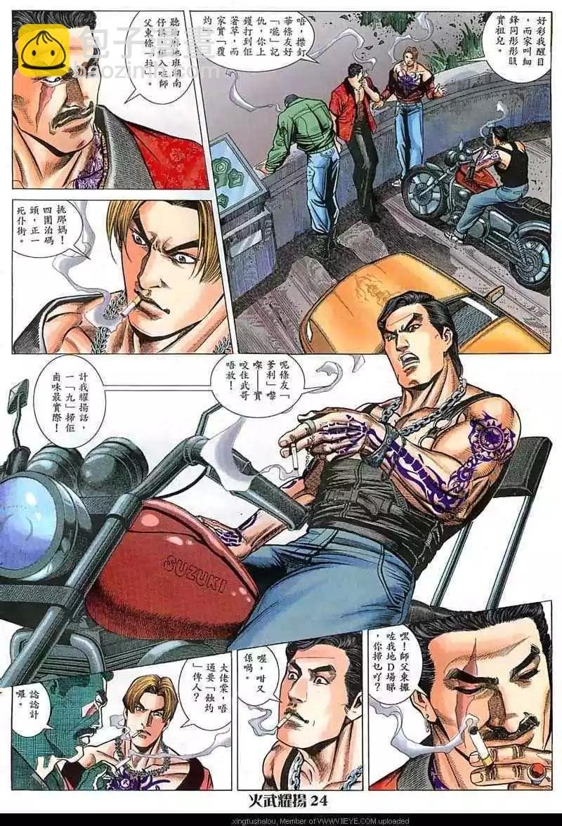 第22回