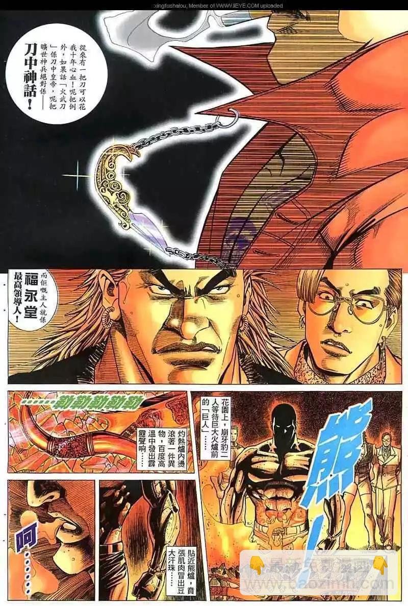 第22回