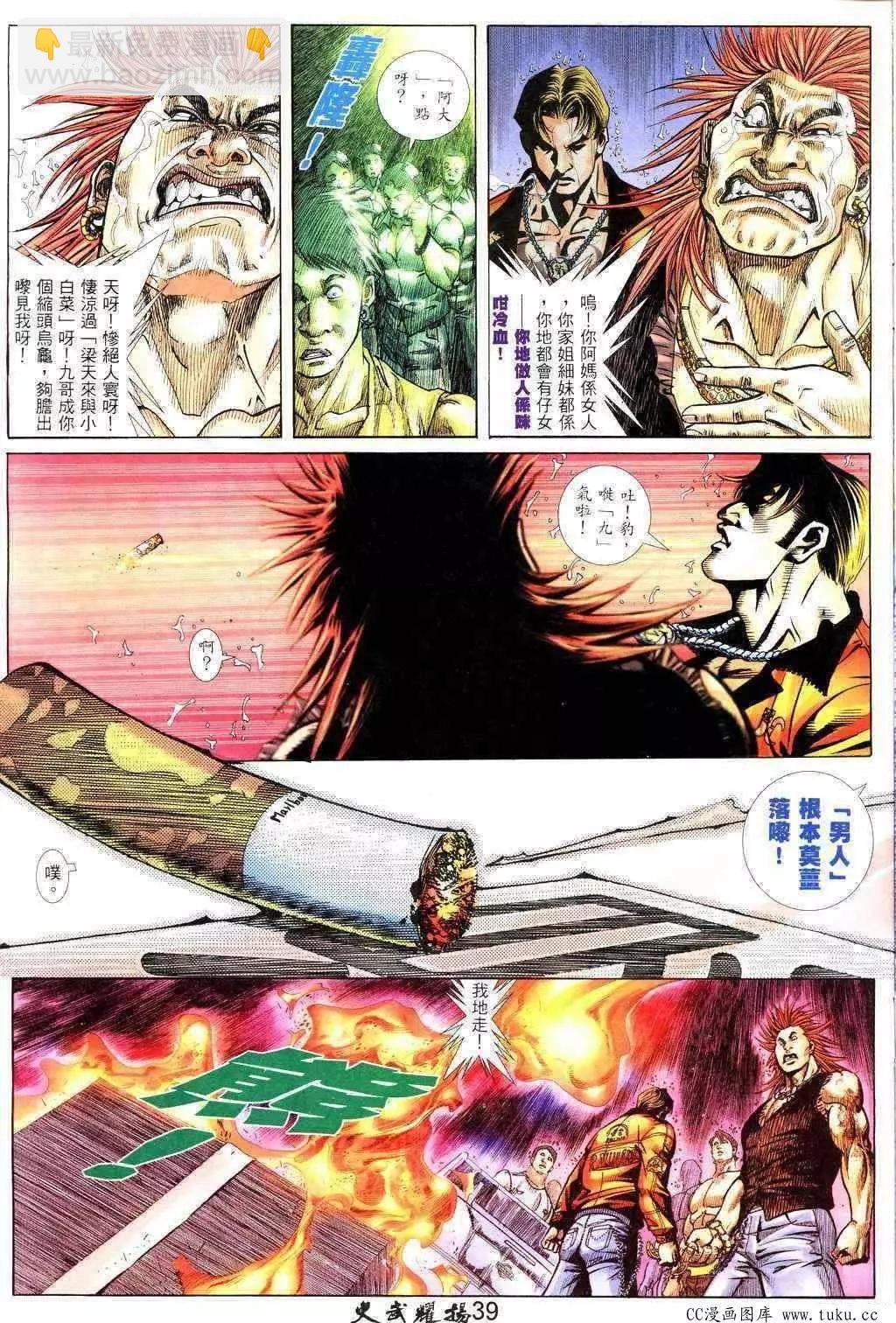第223回