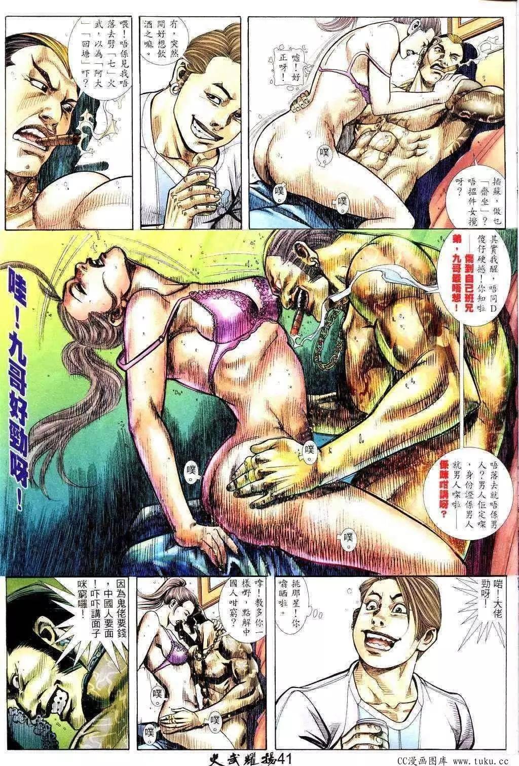 第223回