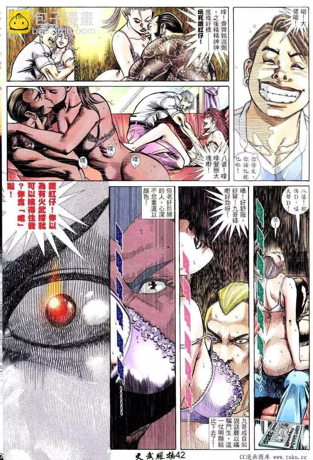 第223回