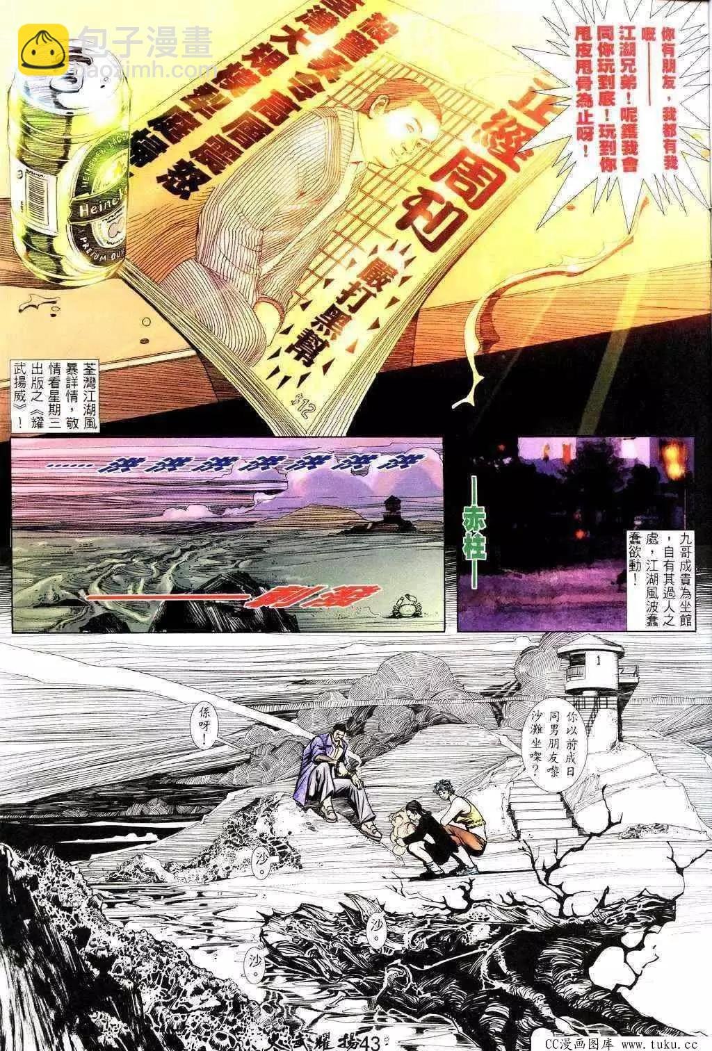 第223回