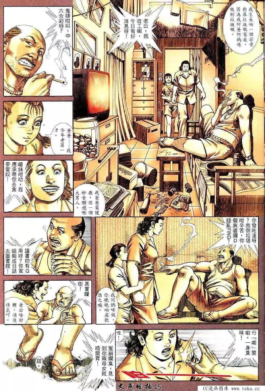 第223回