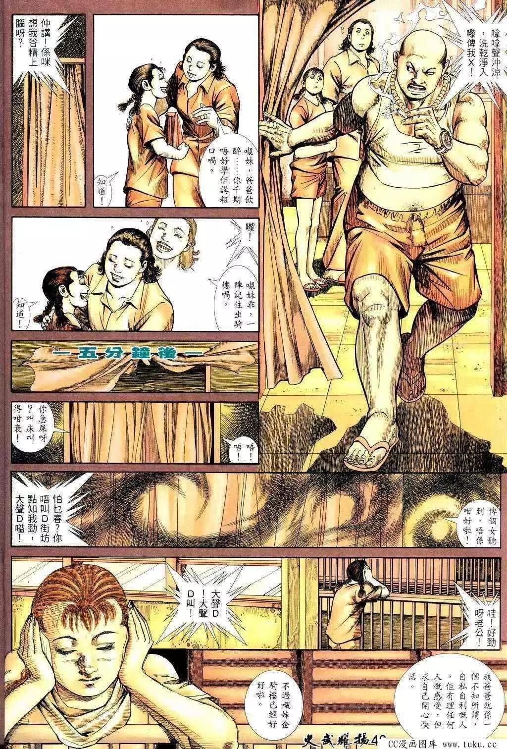 第223回