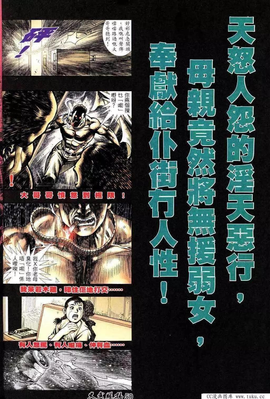 第223回