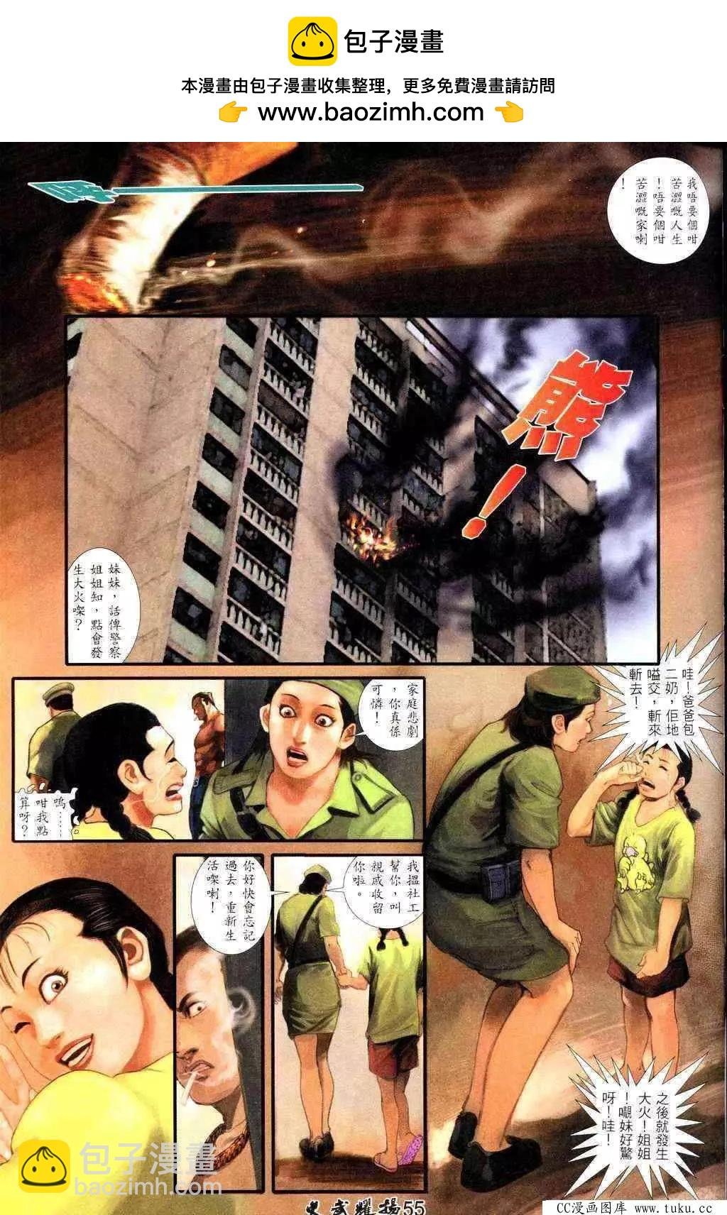 第223回