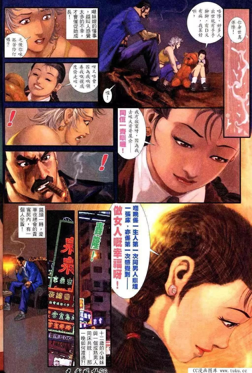 第223回