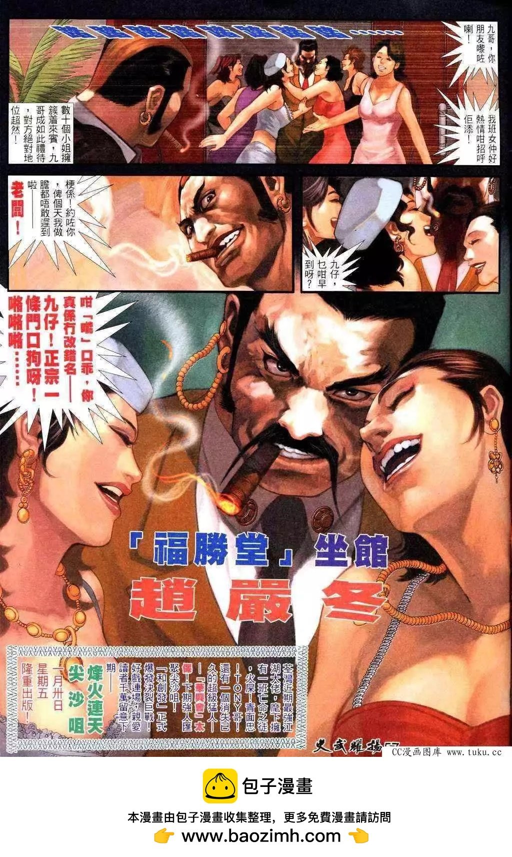 第223回
