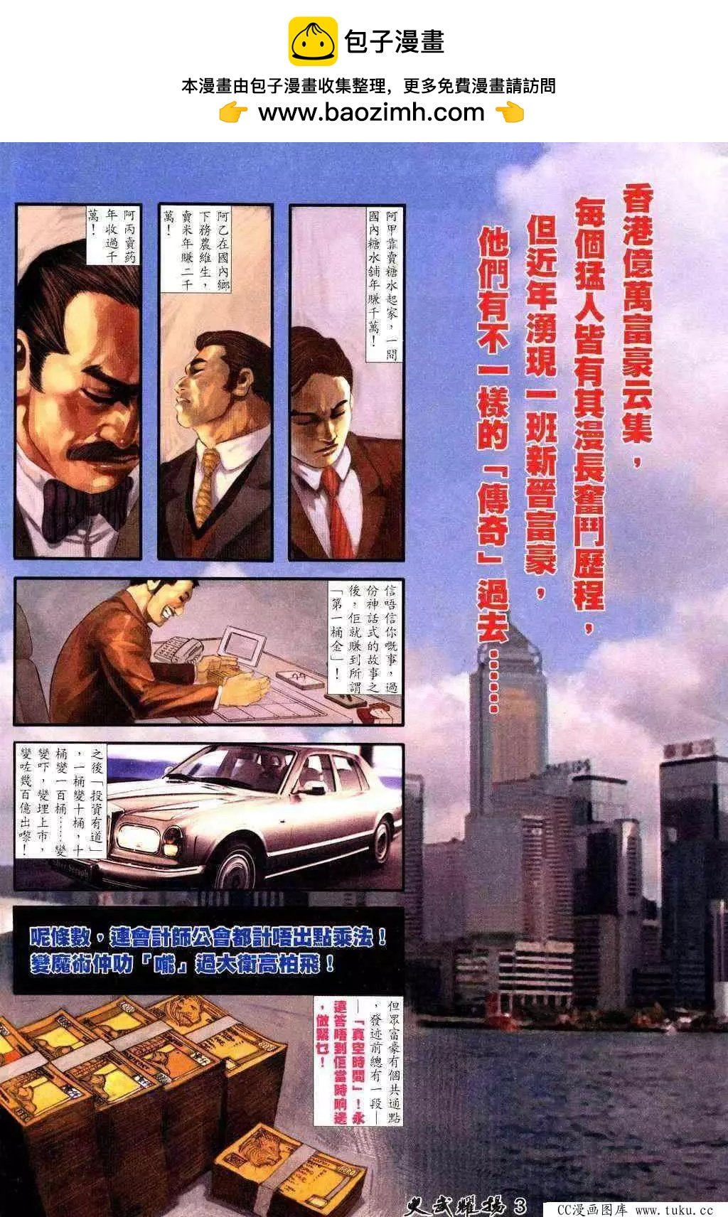 第224回