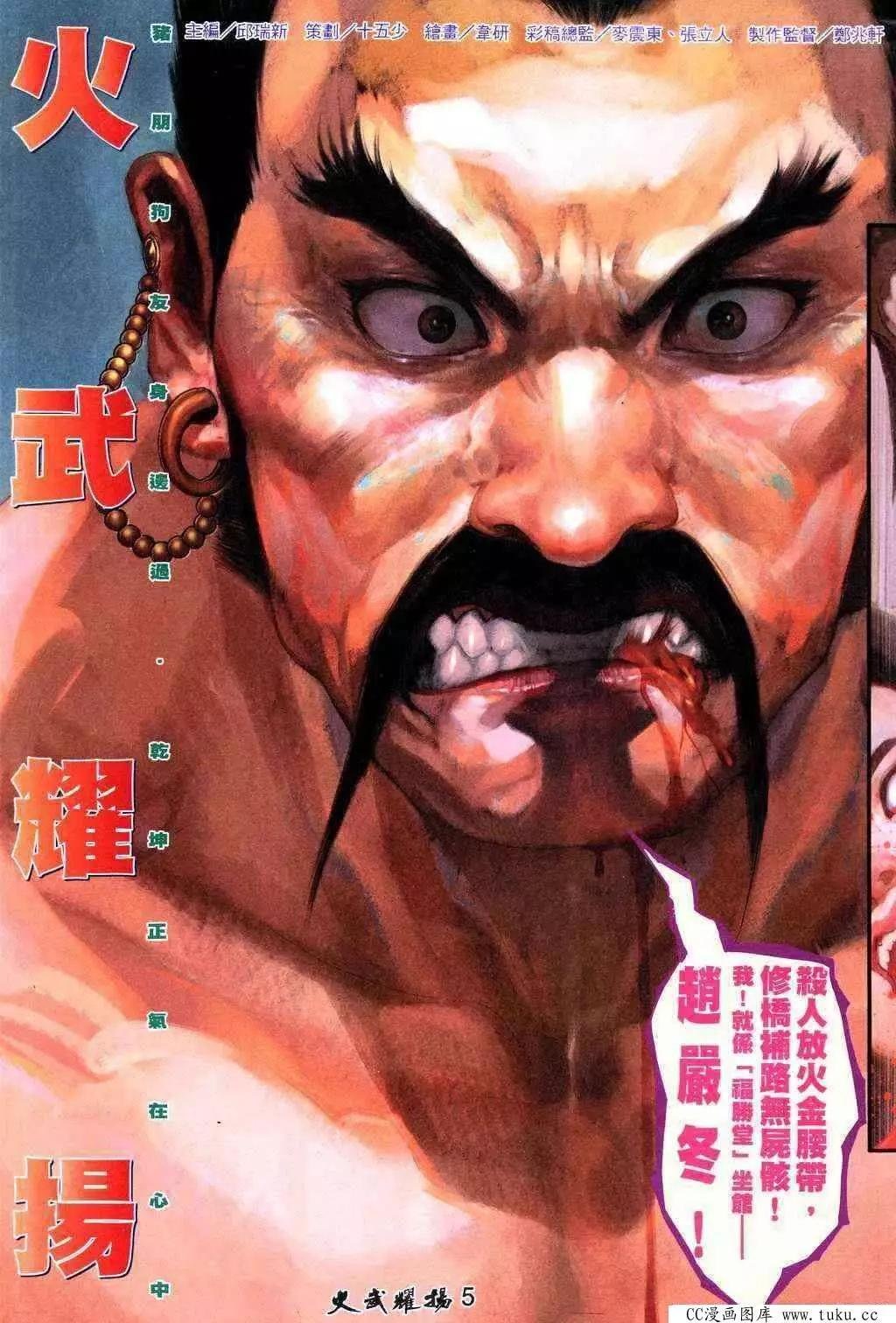 第224回