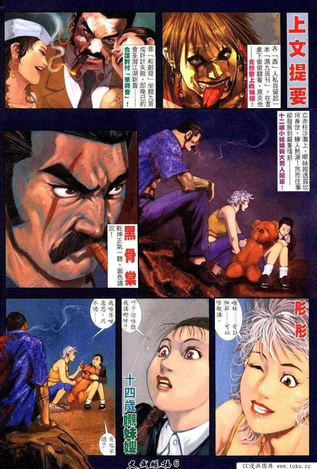 第224回