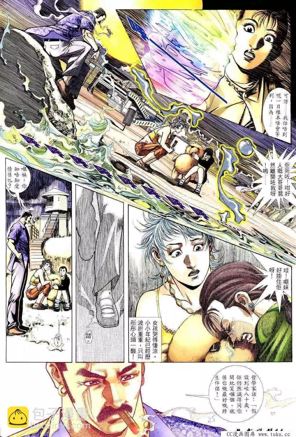 第224回