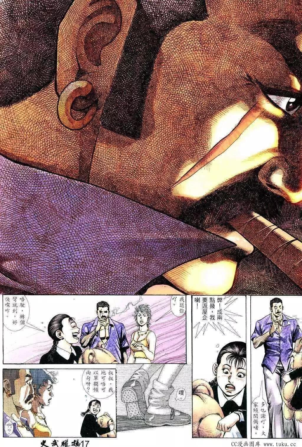第224回