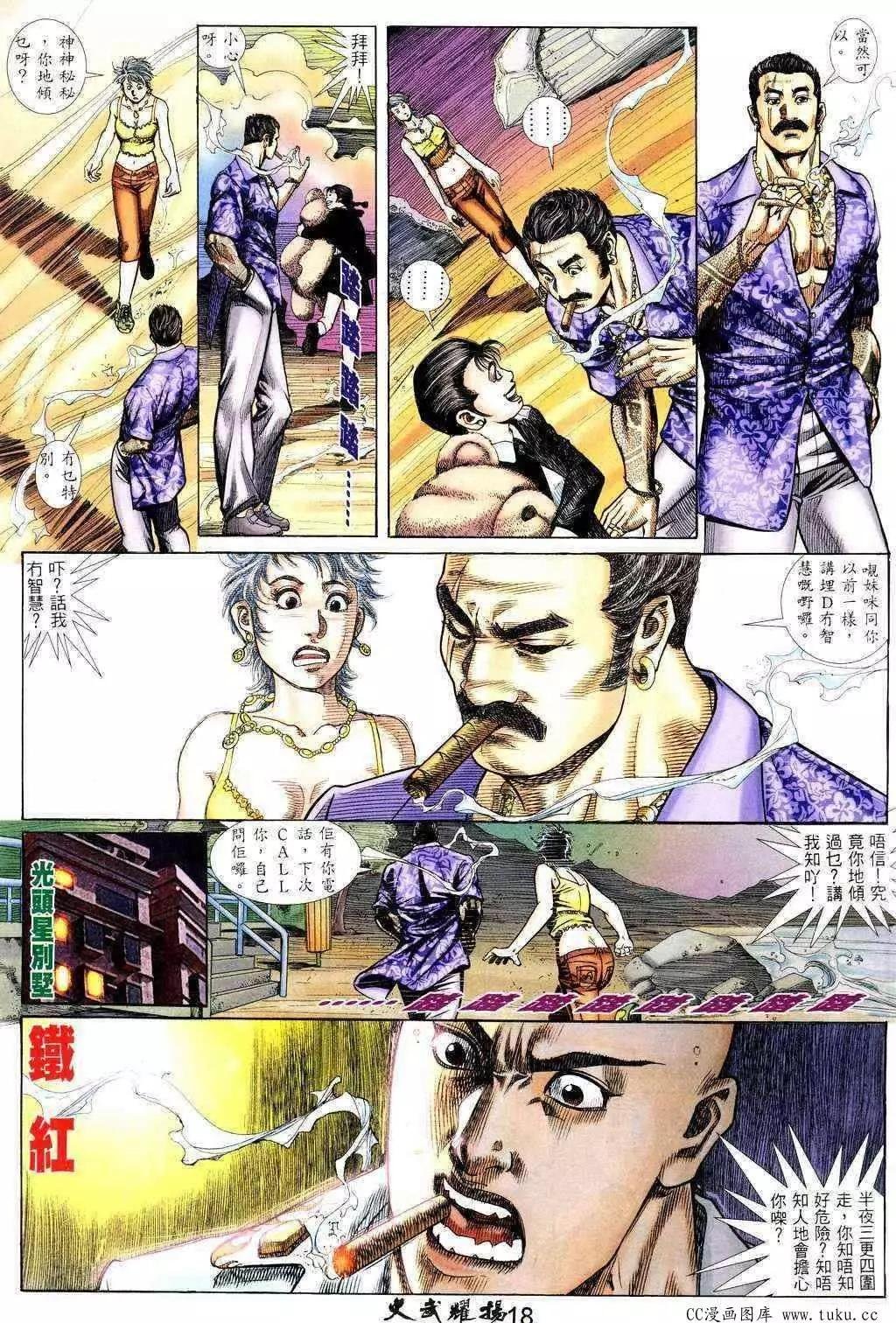 第224回