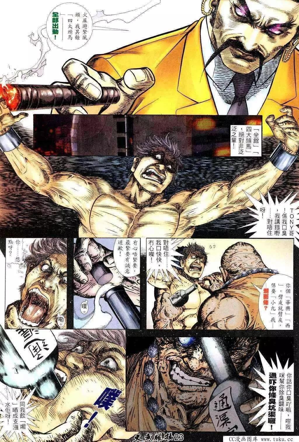 第224回