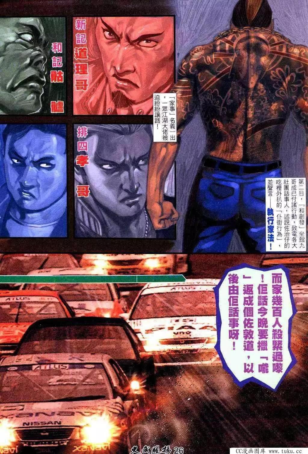 第224回