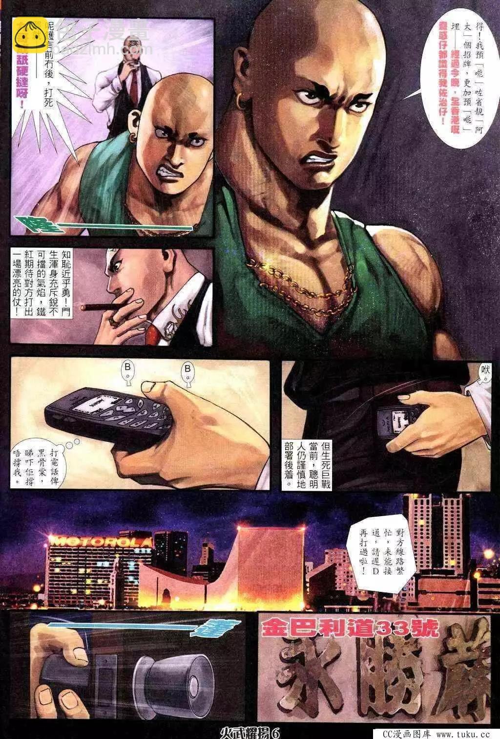 第225回