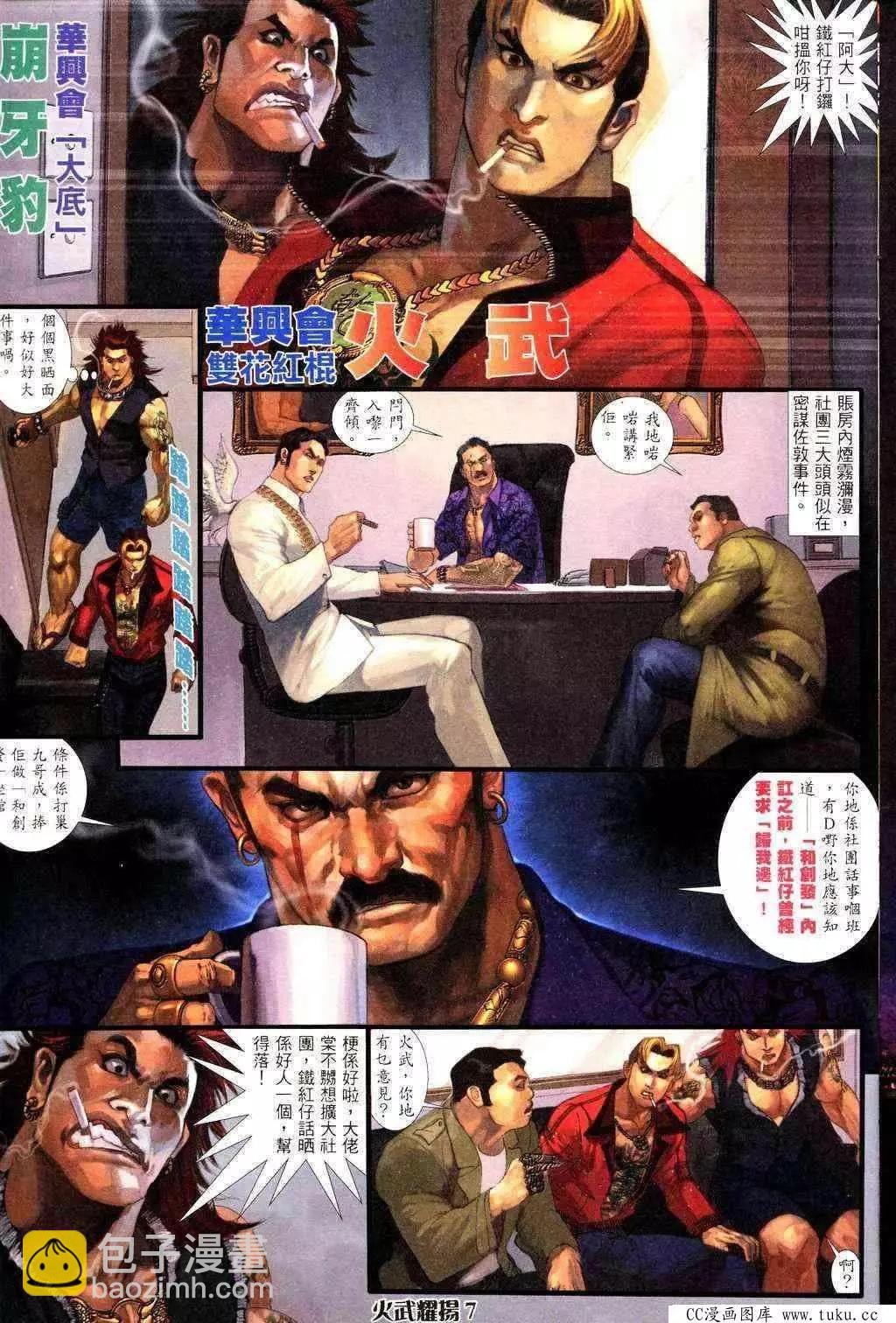 第225回