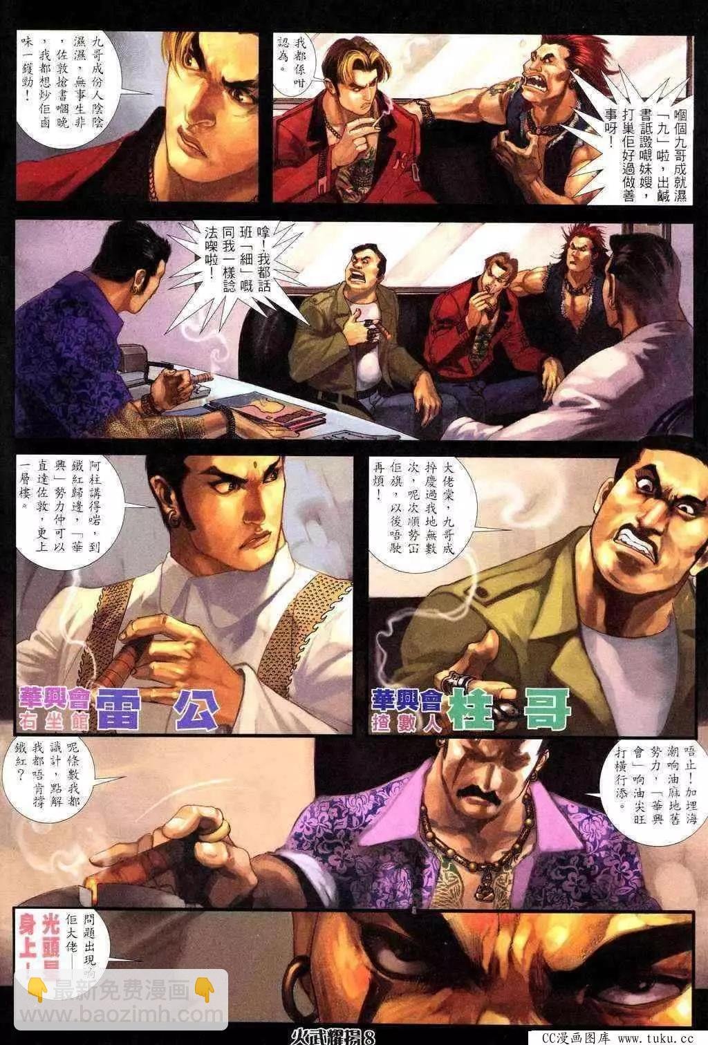 第225回
