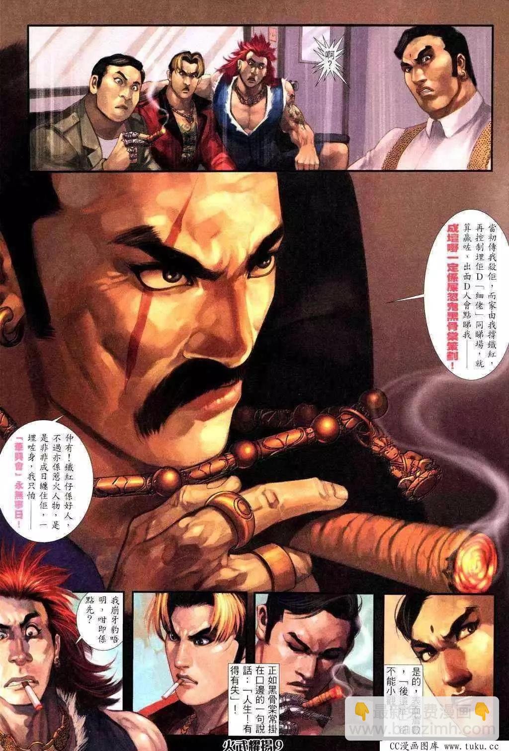 第225回