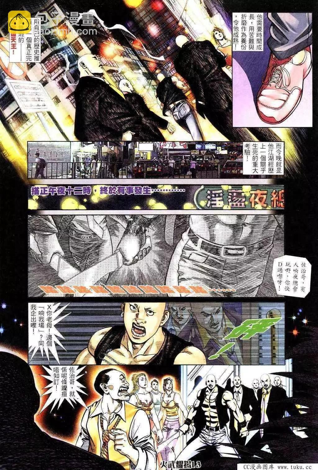 第225回