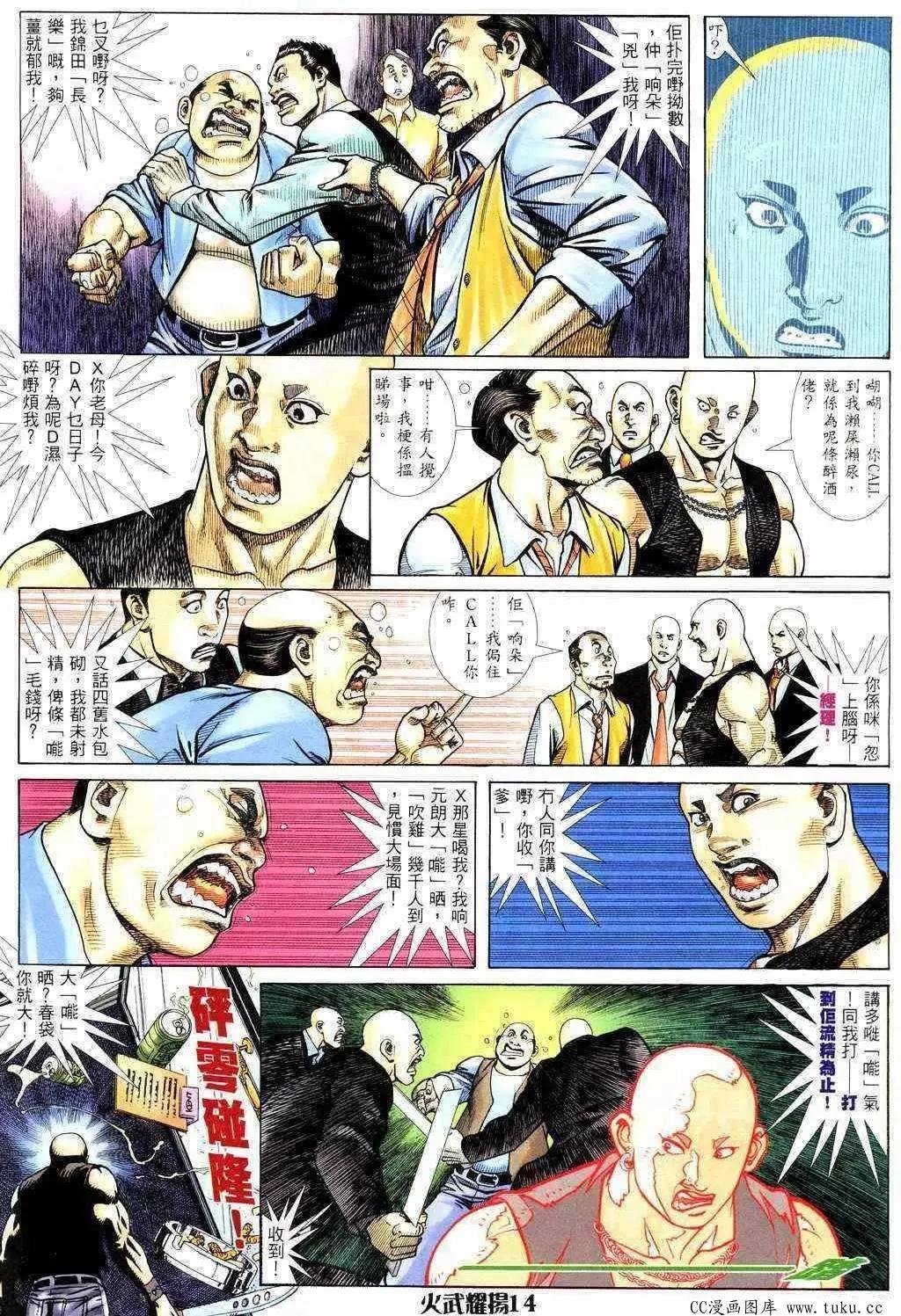 第225回