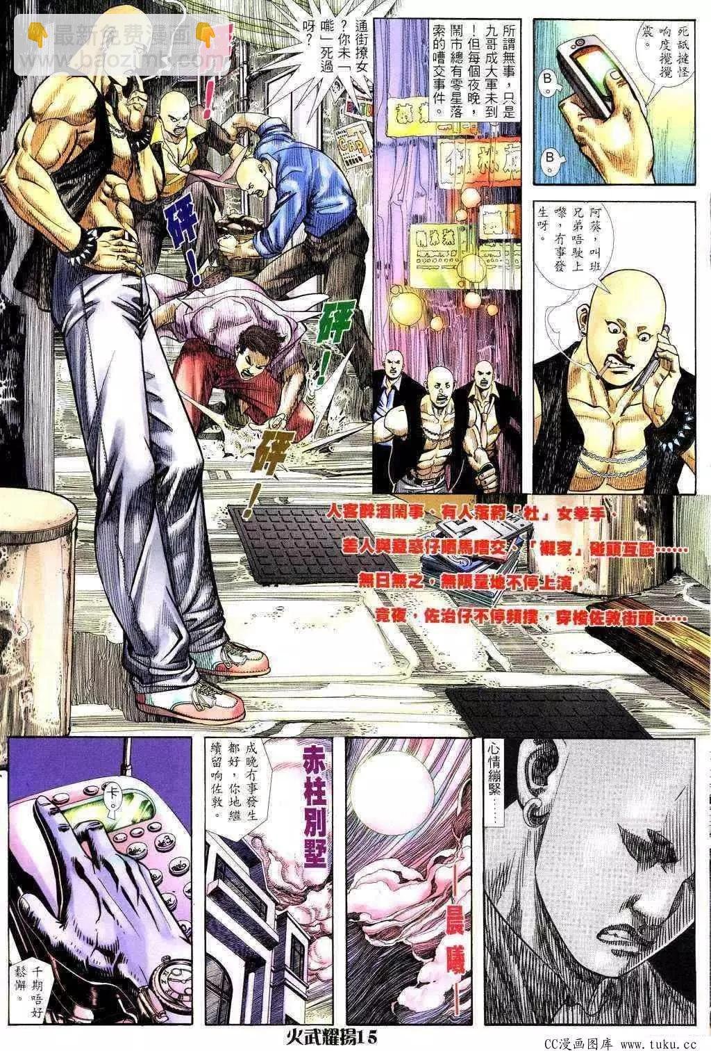 第225回