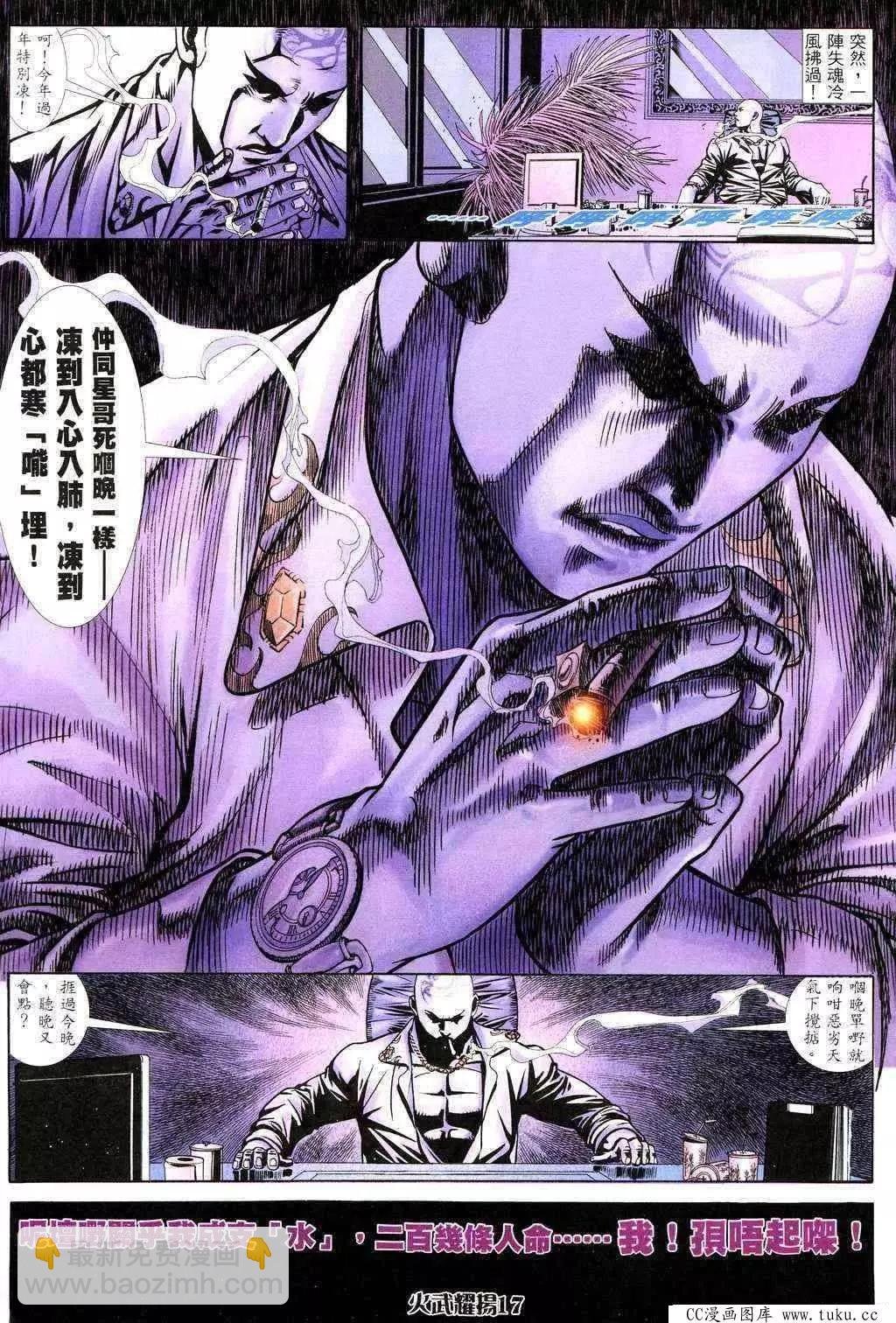 第225回