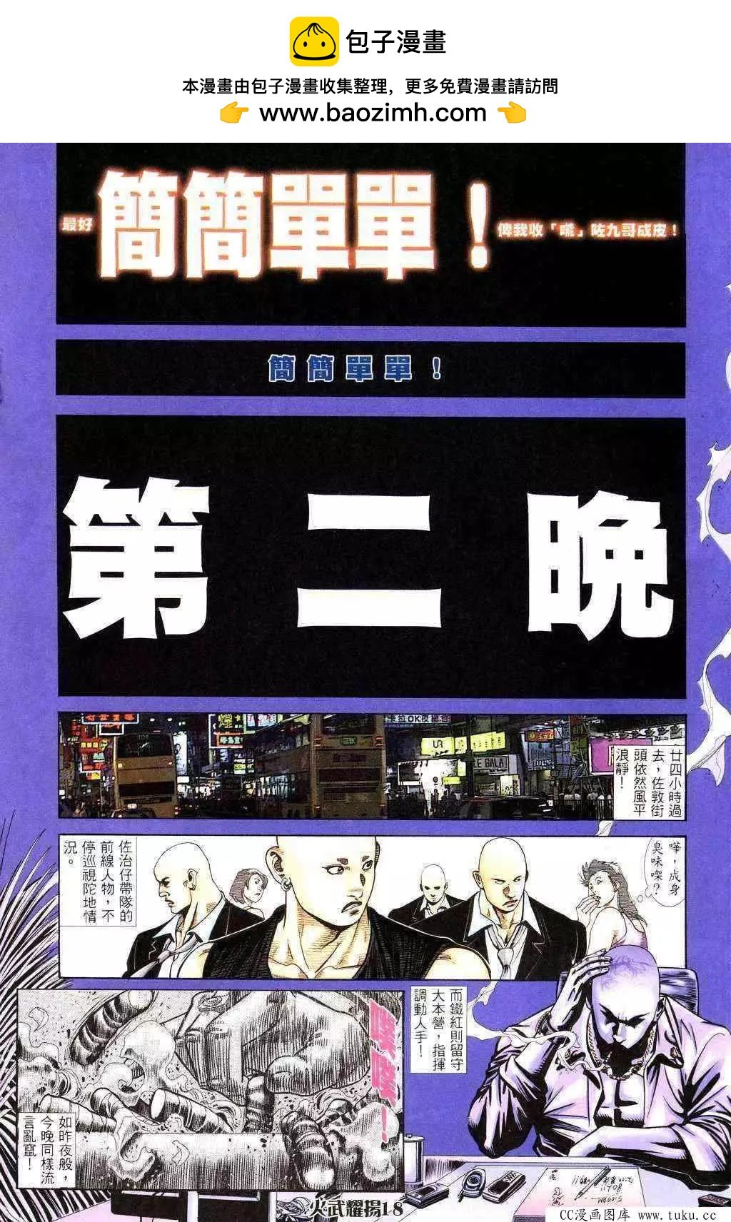 第225回