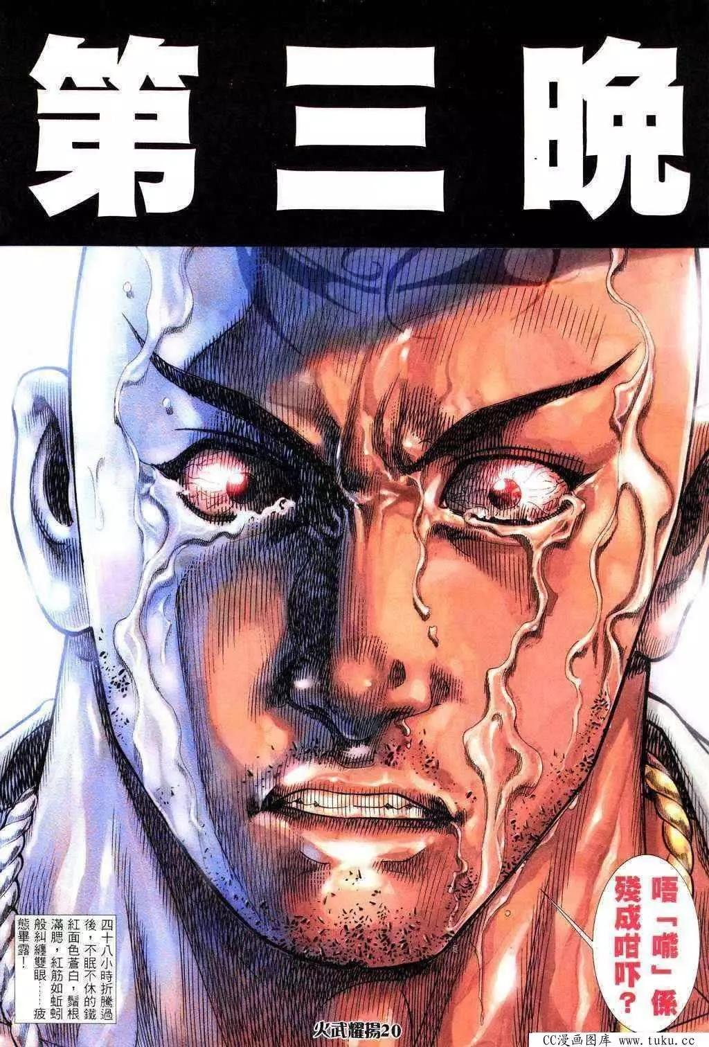 第225回