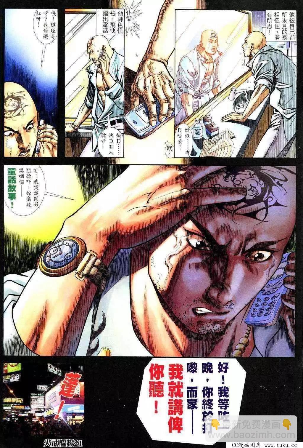 第225回