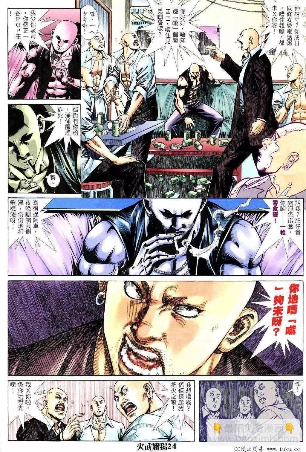 第225回