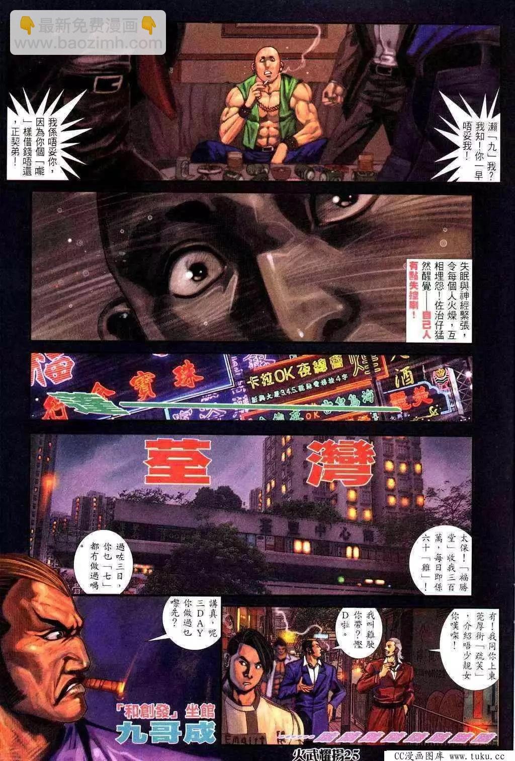 第225回