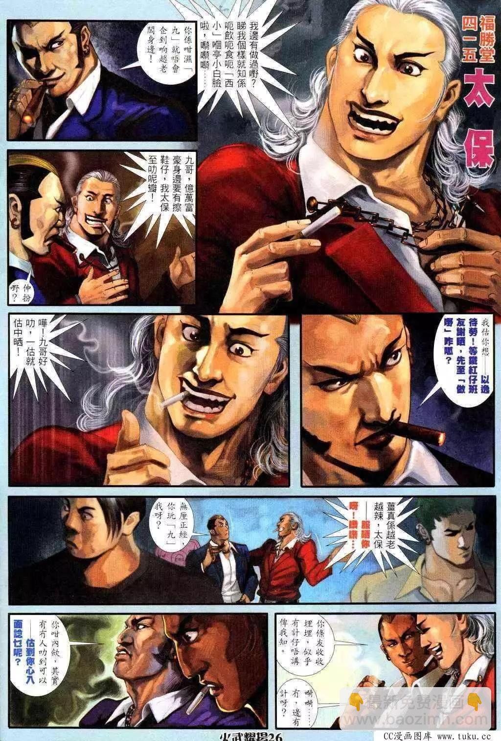 第225回
