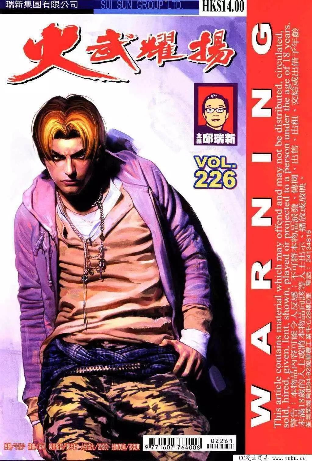 第226回