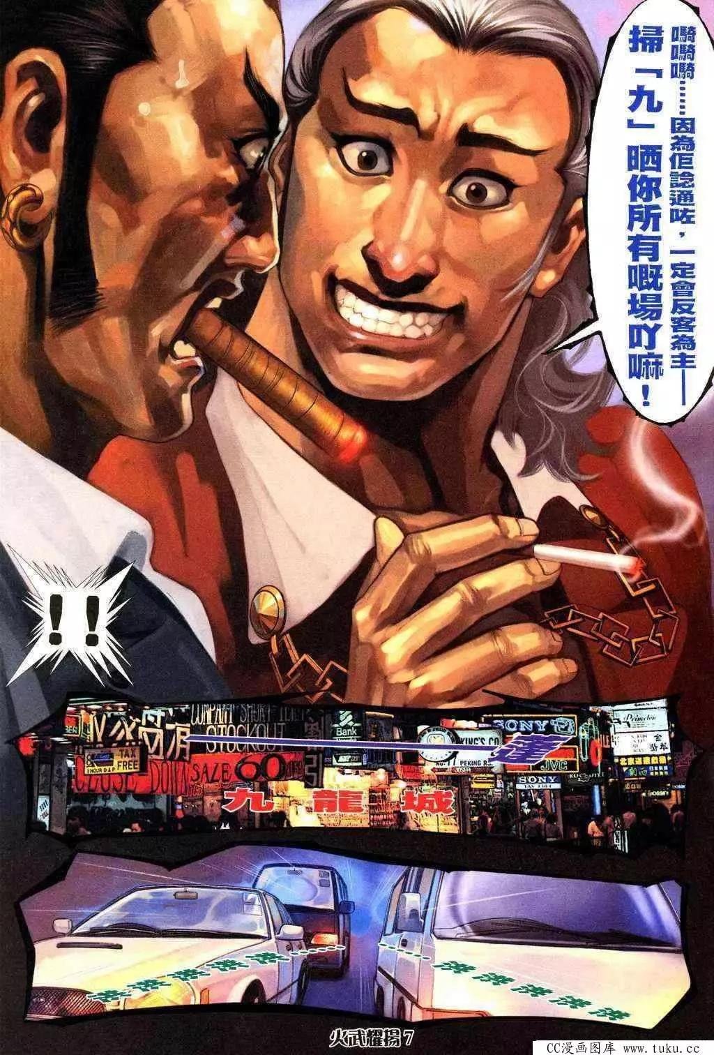 第226回