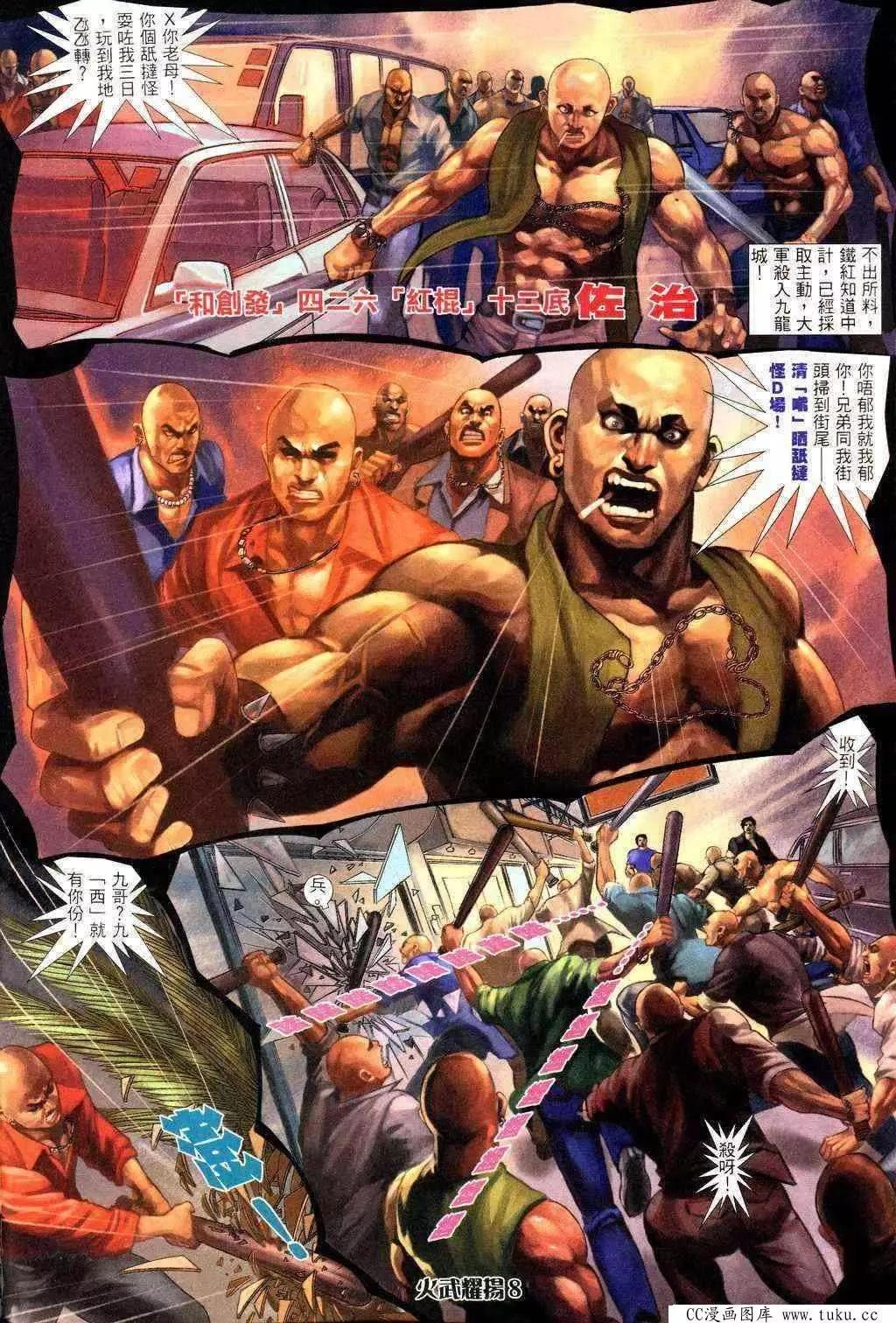 第226回