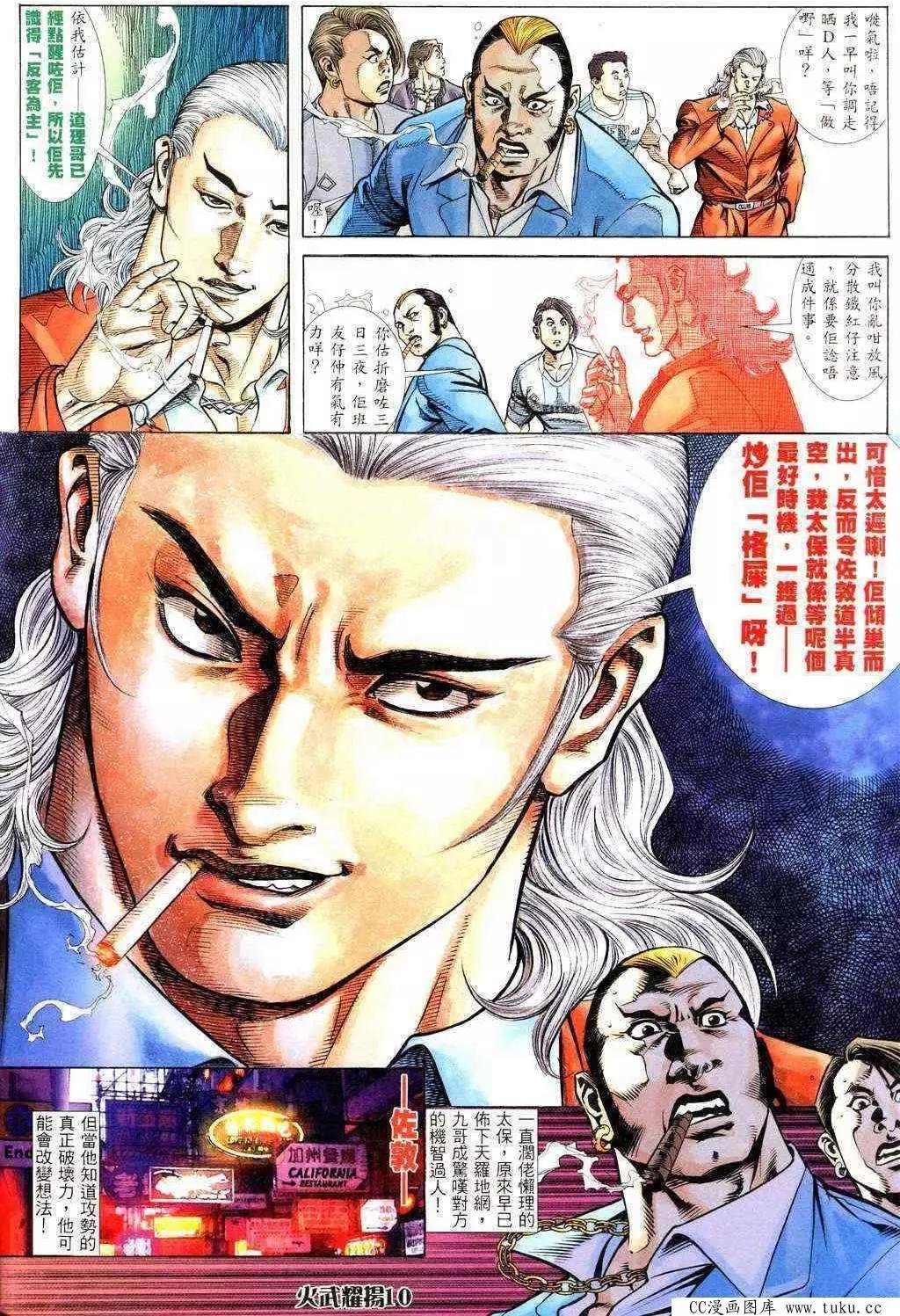 第226回