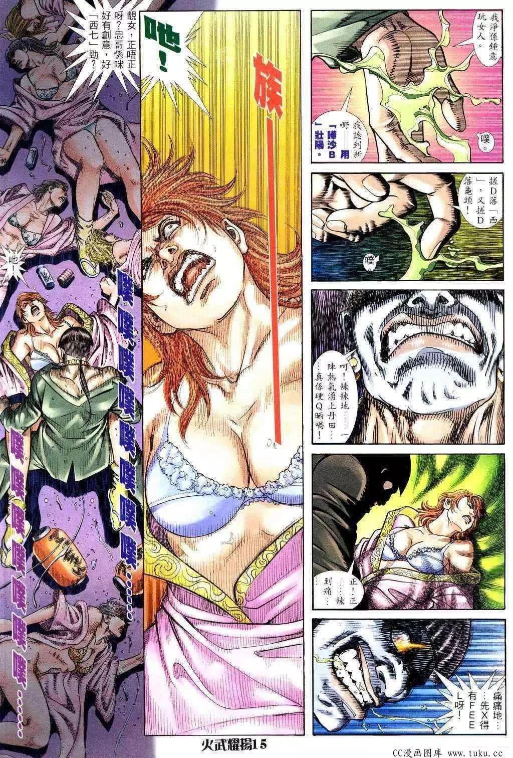 第226回