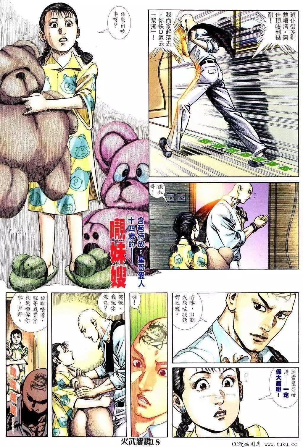 第226回