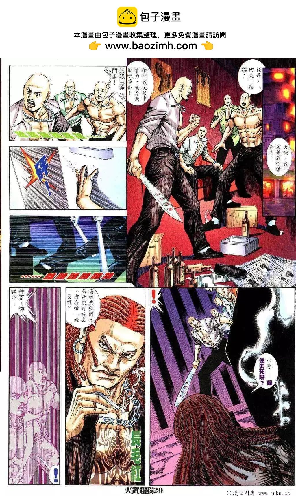 第226回