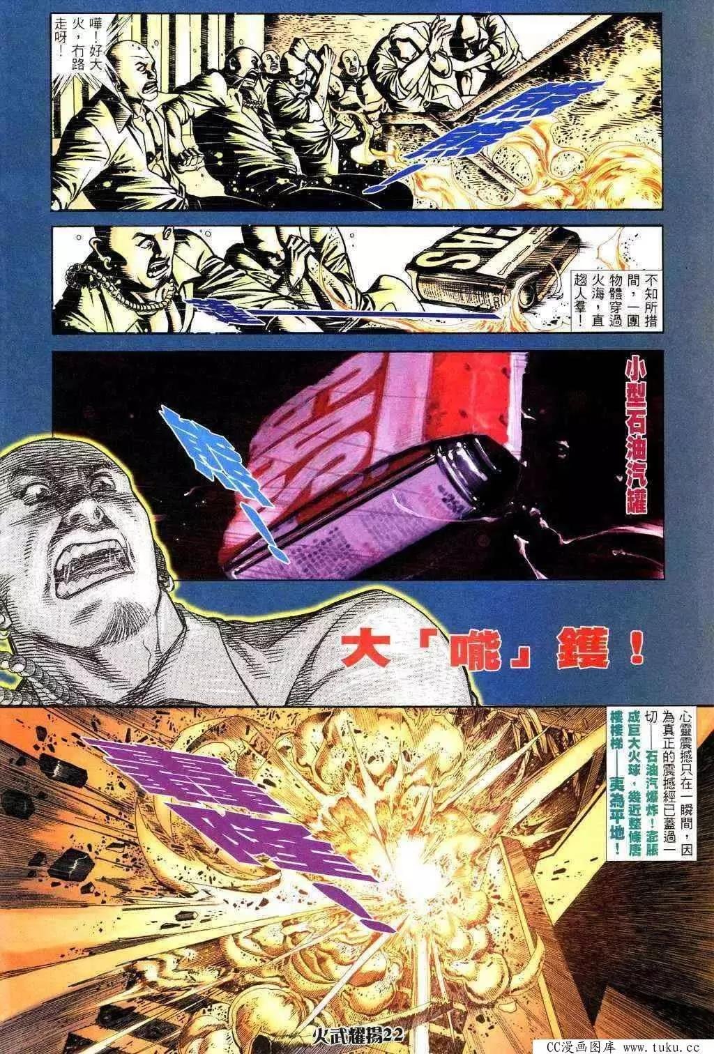 第226回