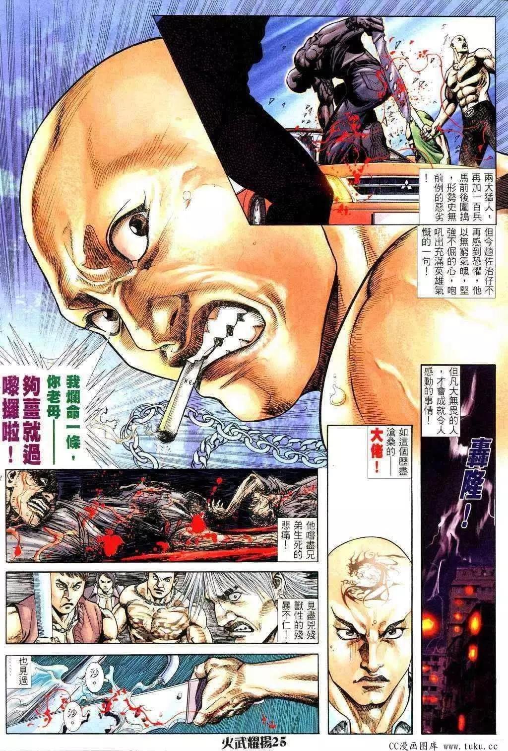 第226回