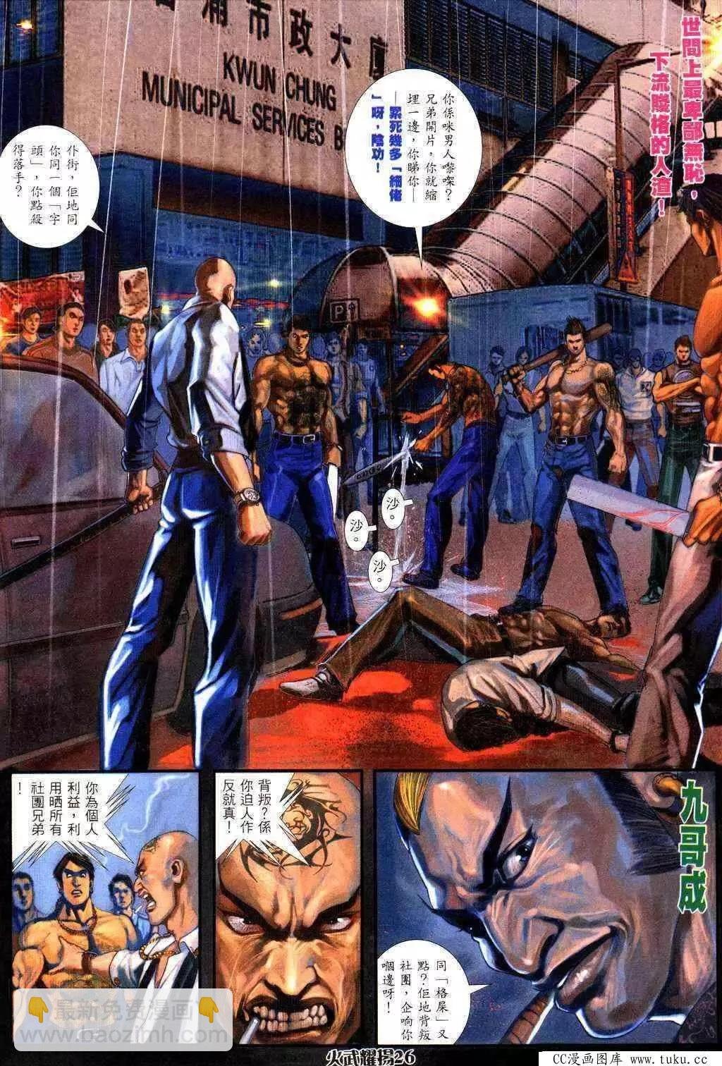 第226回