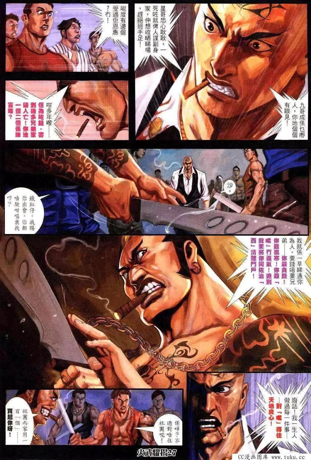 第226回
