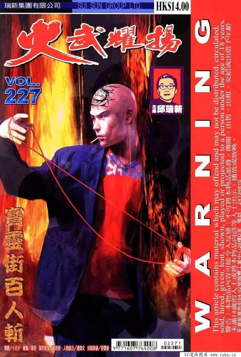 第227回