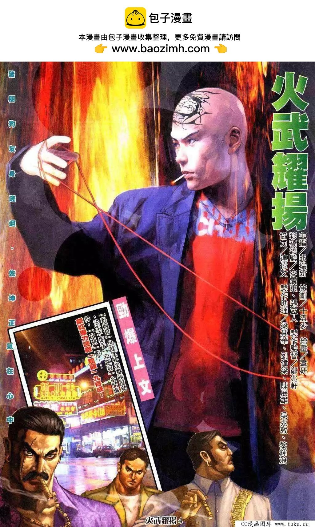 第227回