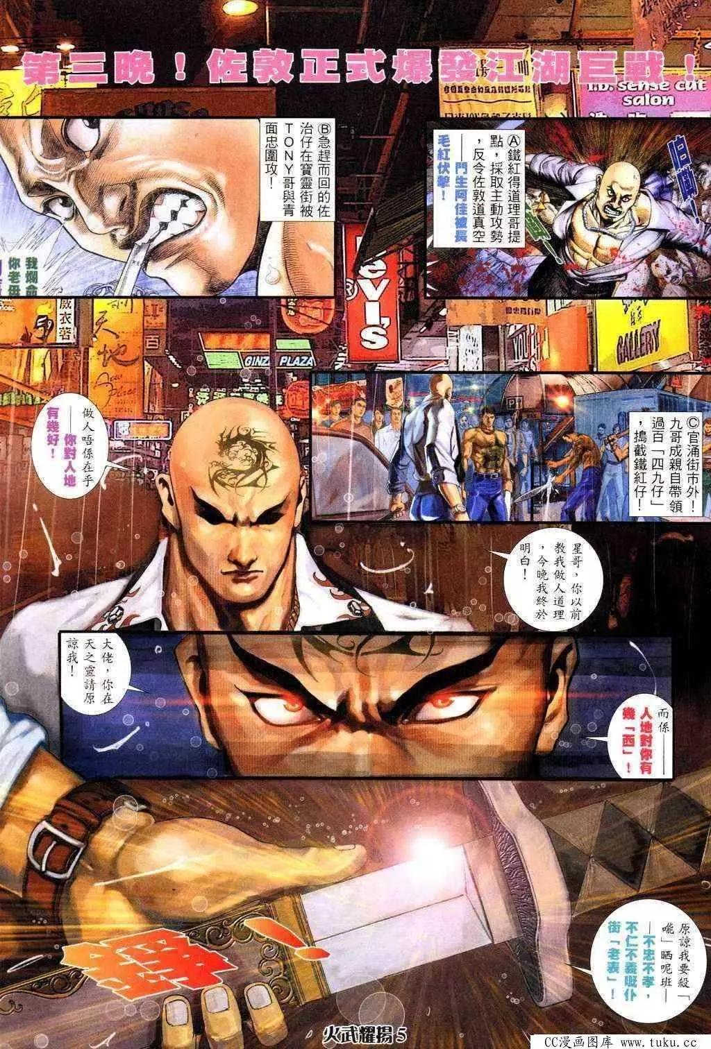 第227回