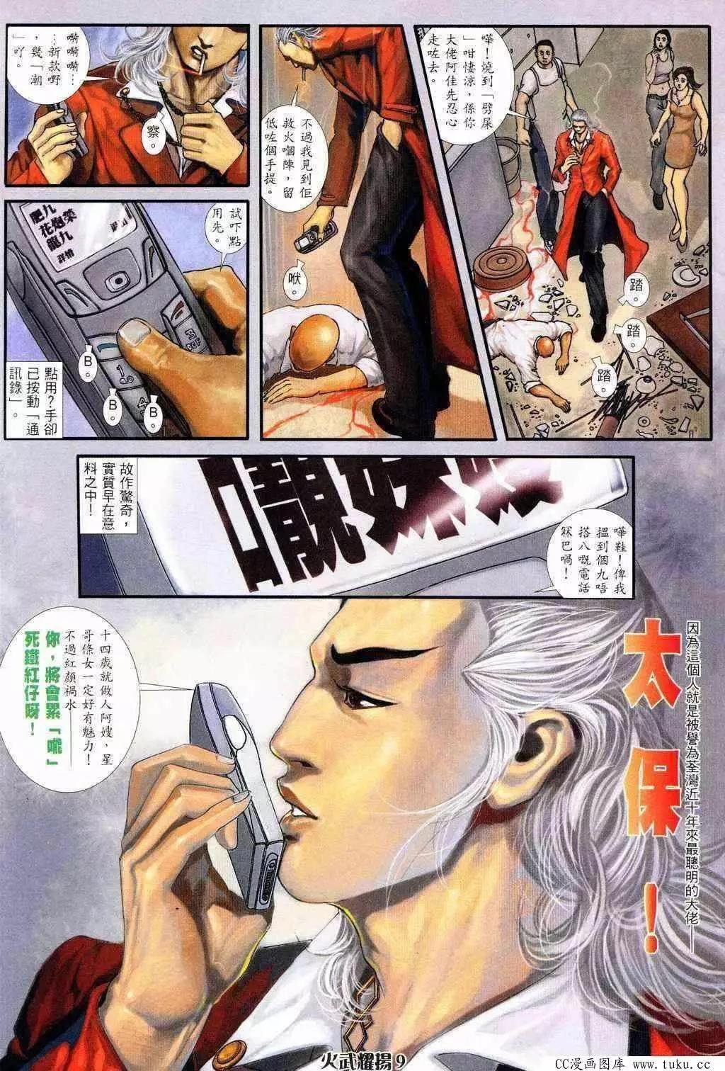 第227回